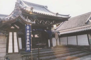 本願寺尾崎別院